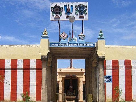 Irattai Thiruppathy, Aravindalochanar temple